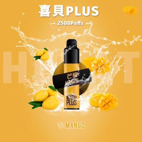 【Hebat喜貝抛棄式電子菸】喜貝PLUS大容量2500口/Hebat一次性抛棄式電子菸