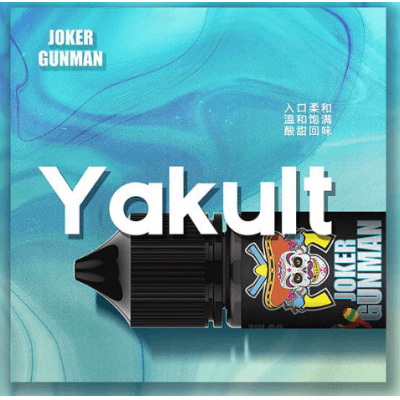 【JOKER小丑鹽菸油】菸油 - 電子菸菸油 - 30ml小菸油