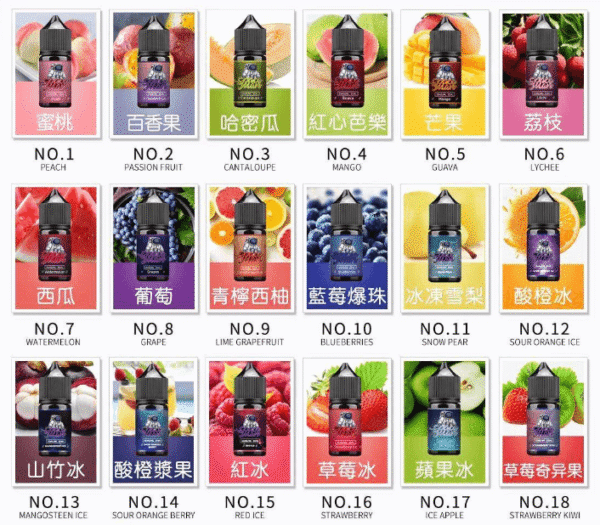 SPACEMAN太空人菸油/丁鹽小煙油/電子菸煙油