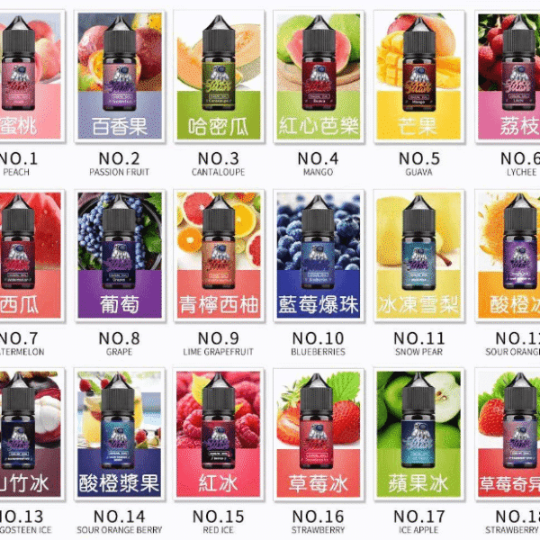 SPACEMAN太空人菸油/丁鹽小煙油/電子菸煙油