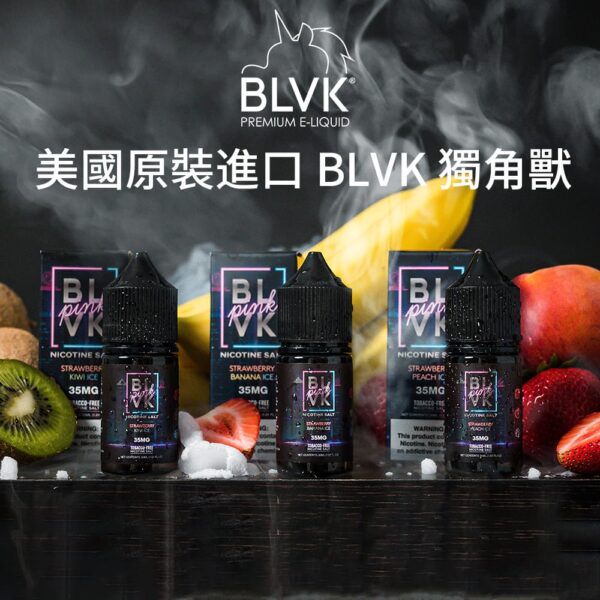 美國原裝進口小菸油 - BLVK E-Liquid 獨角獸 - 電子菸菸油