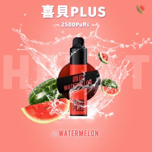 【Hebat喜貝抛棄式電子菸】喜貝PLUS大容量2500口/Hebat一次性抛棄式電子菸