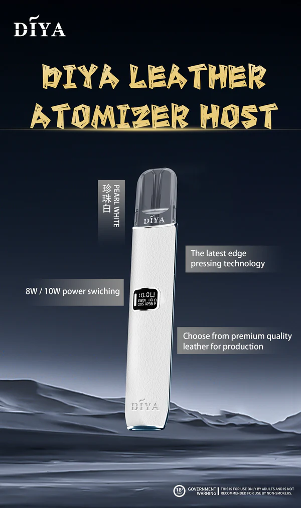 DIYA 叮啞一代皮革主機 | 通用一代系列 | 兩段式調節 台灣現貨