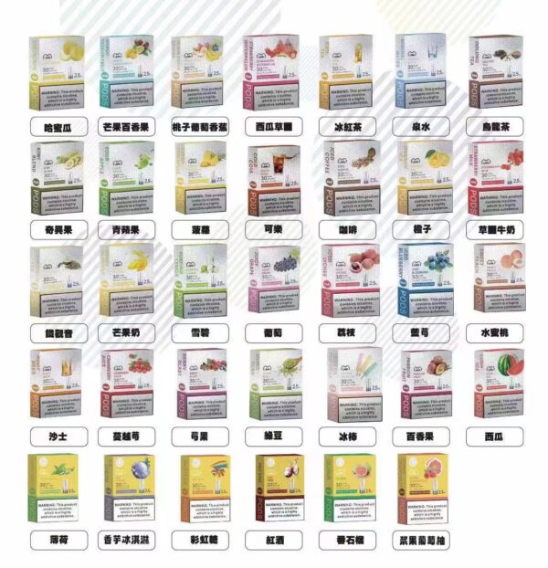 LANA煙彈/SP2S/魅嗨/ILIA主機通用一代菸彈