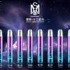 十二星座電子煙主機煙桿