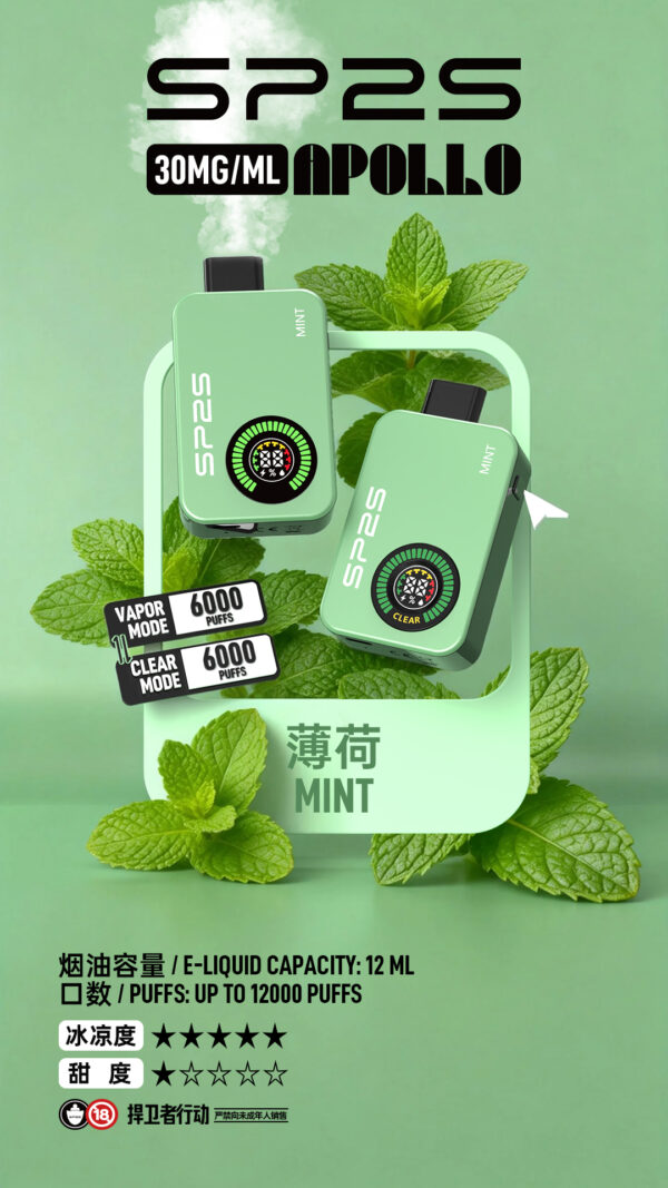 SP2S抛棄式電子菸大容量12000口 | 3%尼古丁 | 多種口味選擇 | 台灣現貨