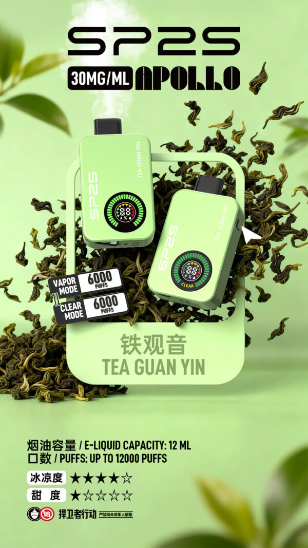 SP2S抛棄式電子菸大容量12000口 | 3%尼古丁 | 多種口味選擇 | 台灣現貨