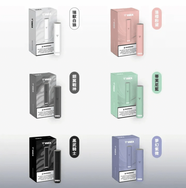 VAKA一代通用電子煙主機