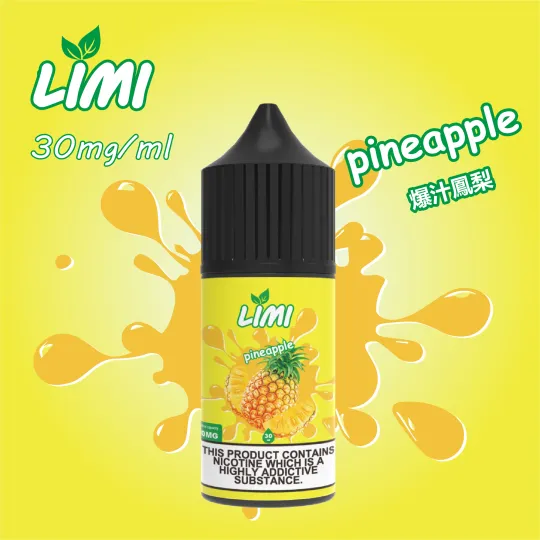 8888.webp 台灣現貨 | LIMI菸油 30ML/40MG 進口小煙油