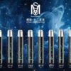 十二星座電子煙主機煙桿