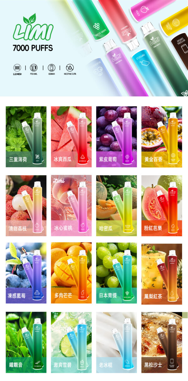 LIMI發光拋棄式電子煙7000口PUFFS