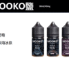 MOOKO-.png MOOKO電子菸菸油/小煙機煙油/30ML