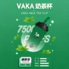 VAKA7500口奶茶杯一次性電子煙