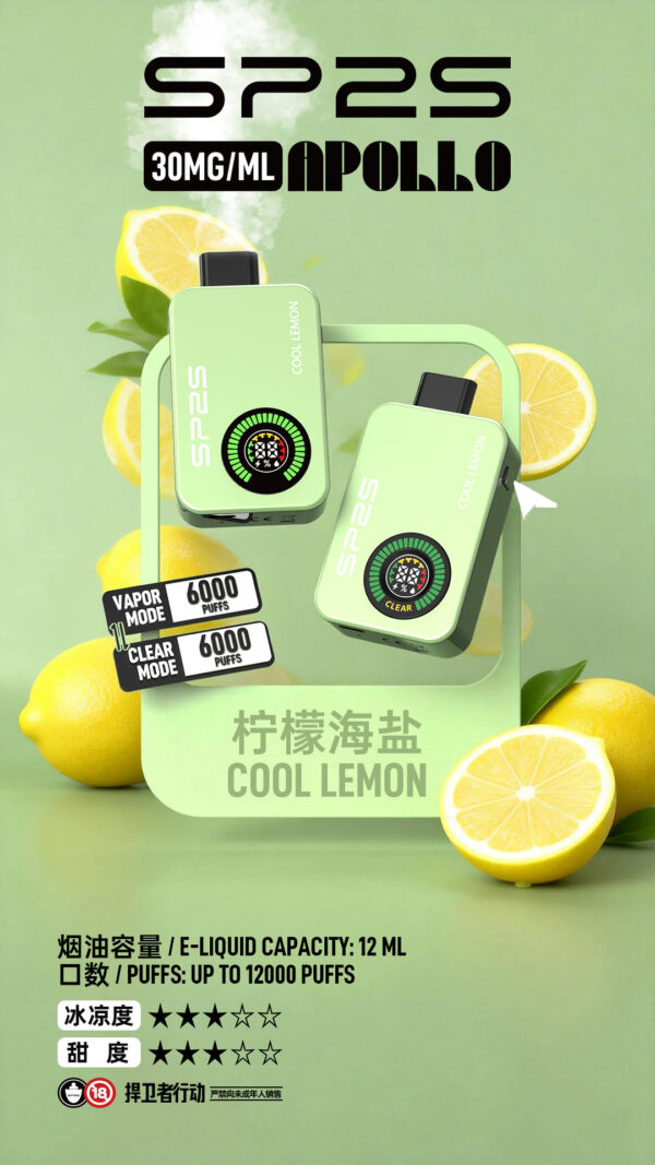 SP2S抛棄式電子菸大容量12000口 | 3%尼古丁 | 多種口味選擇 | 台灣現貨
