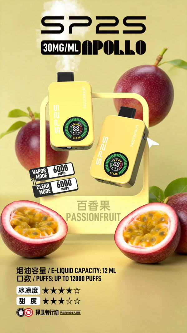 SP2S抛棄式電子菸大容量12000口 | 3%尼古丁 | 多種口味選擇 | 台灣現貨