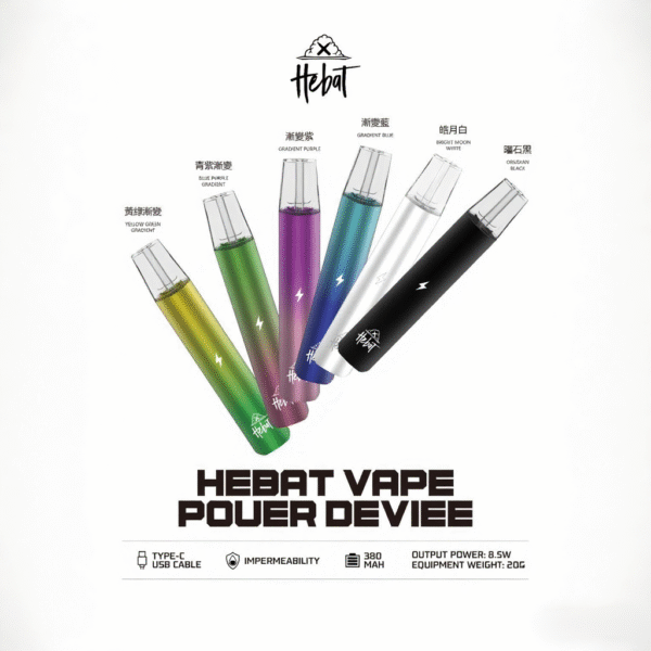 HEBAT喜貝電子煙主機 HEBAT喜貝電子煙主機