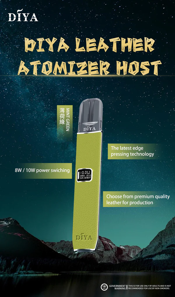 DIYA 叮啞一代皮革主機 | 通用一代系列 | 兩段式調節 台灣現貨