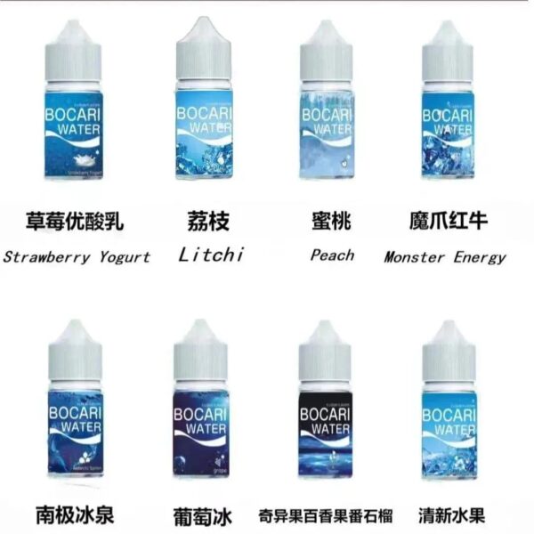 imageName1720164955089.jpeg LANA藍冰系列菸油|多口味選擇 | 適配LANA空菸彈等多種設備