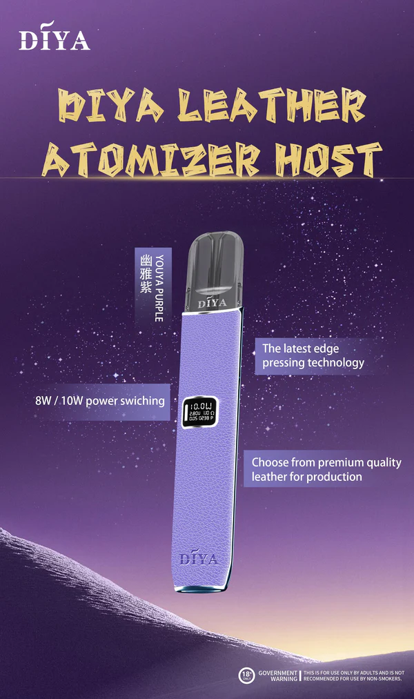 DIYA 叮啞一代皮革主機 | 通用一代系列 | 兩段式調節 台灣現貨