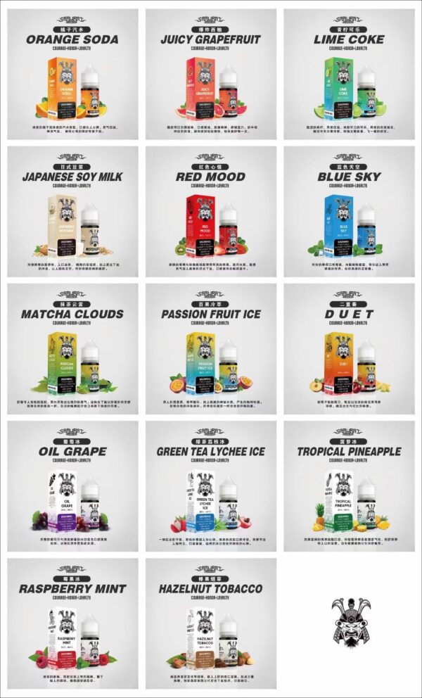 jiangjun.jpg SAMURAI 將軍系列小煙油 -30ML(30mg)-原裝正品