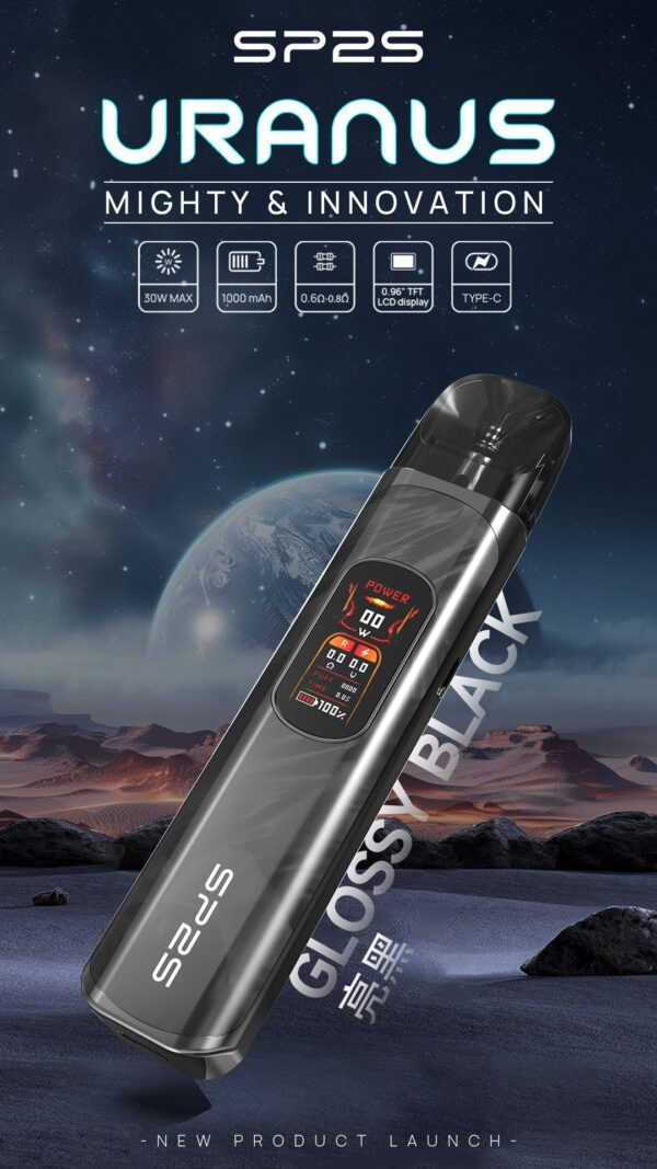 SP2S 天王星注油式主機套裝