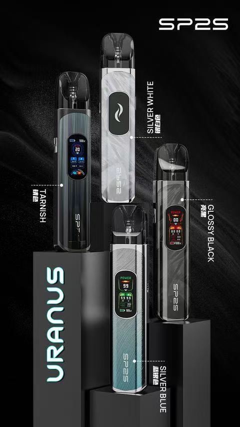 SP2S 天王星注油式主機套裝