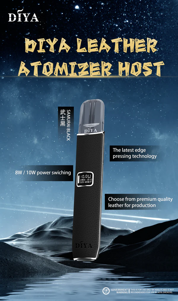 DIYA 叮啞一代皮革主機 | 通用一代系列 | 兩段式調節 台灣現貨