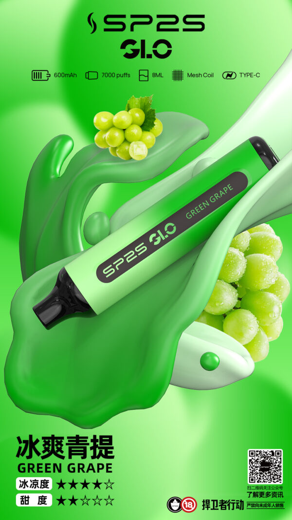 SP2S 7000口一次性拋棄式電子煙