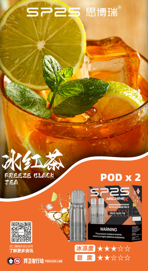 sp2s Machine X煙彈、新品上市十六種口味任意挑選讓您體驗全新的感覺