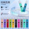 LANA皮革主機通用一代煙彈