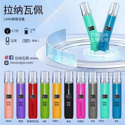 LANA皮革主機通用一代煙彈