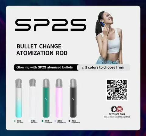 SP2S PRO電子煙主機 SP2S PRO電子煙主機