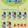 微信截图_20250527141651-1.jpg HOLIDAY SALT假日鹽菸油 - 電子菸菸油 - 小菸油30ML 買五送一