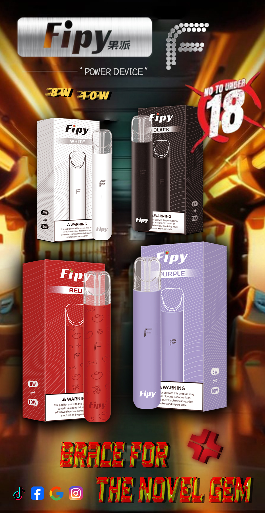 FIPY果派電子煙主機
