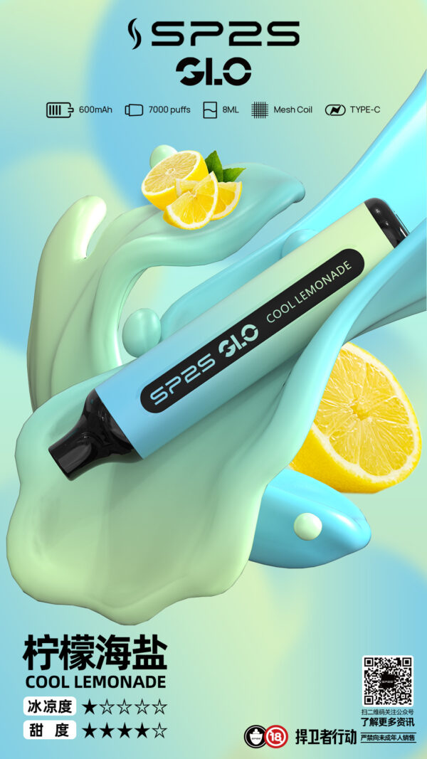 SP2S 7000口一次性拋棄式電子煙