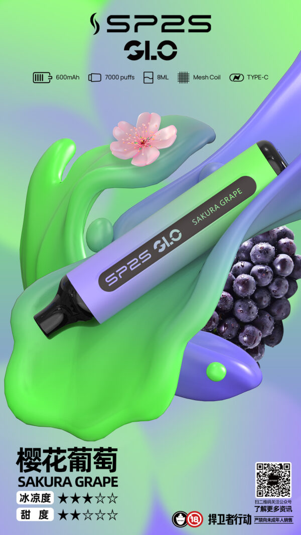 SP2S 7000口一次性拋棄式電子煙