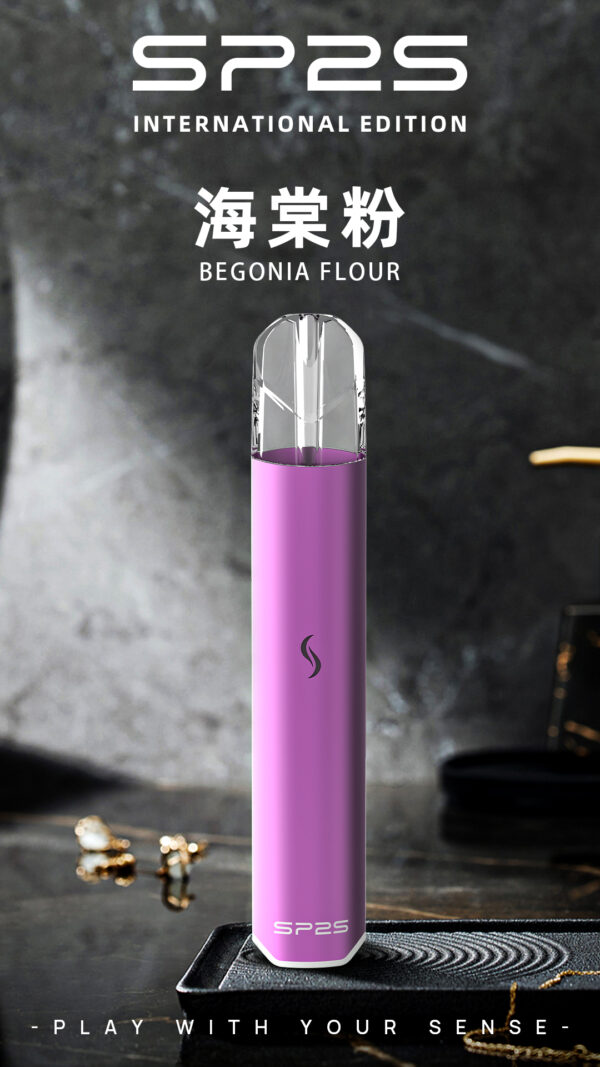 SP2S國際版主機 SP2S國際版主機