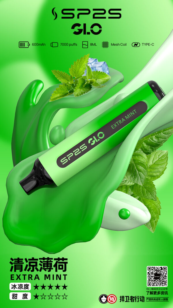 SP2S 7000口一次性拋棄式電子煙
