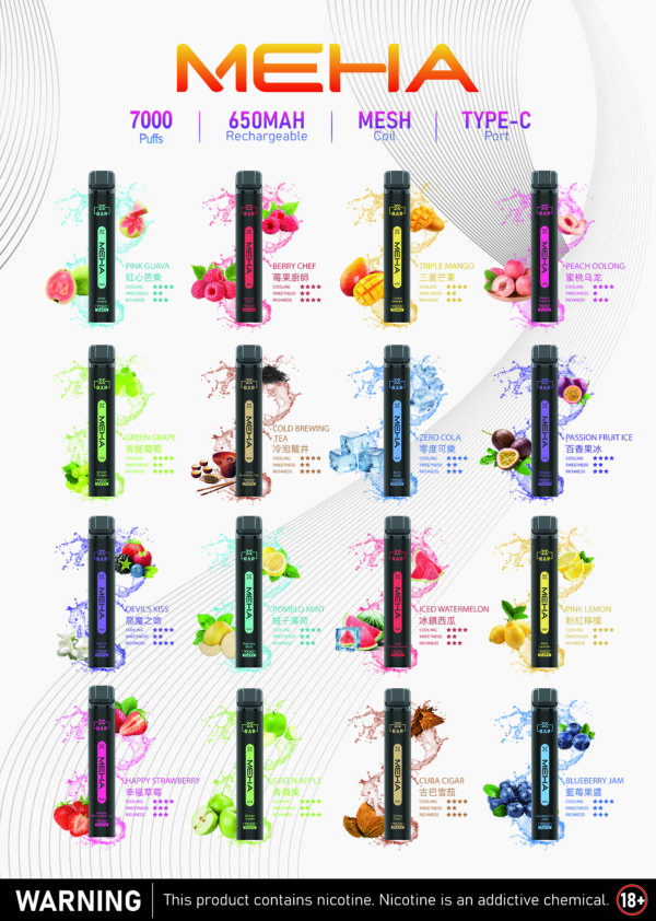 Meha魅嗨小黑條7000口拋棄式電子煙