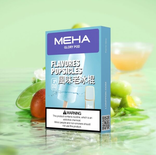 MEHA魅嗨煙彈、通用一代主機系列