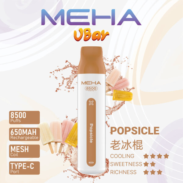 MEHA魅嗨8500口小白條一次性拋棄式