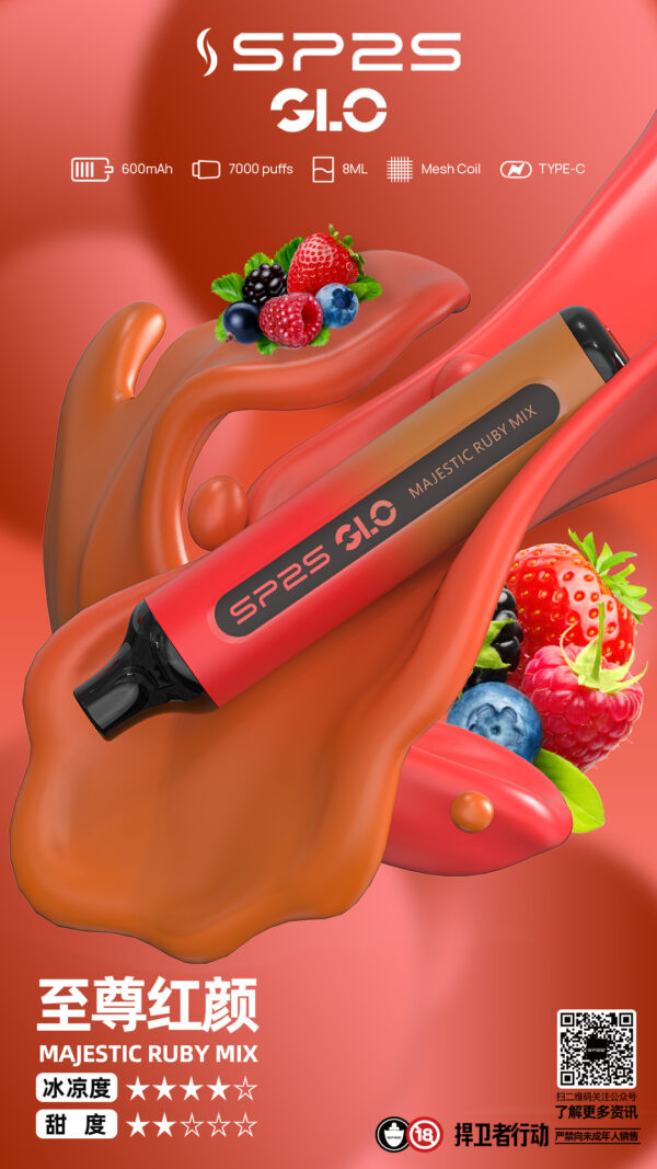 SP2S 7000口一次性拋棄式電子煙