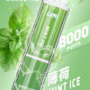 薄荷 LIMI 發光抛棄式電子菸 8000口