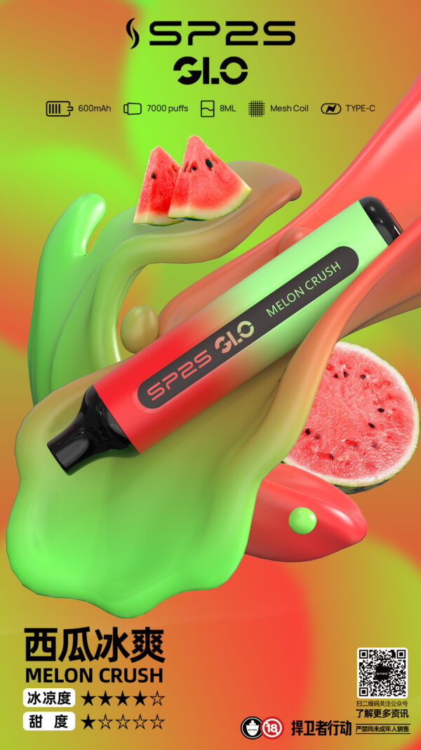 SP2S 7000口一次性拋棄式電子煙