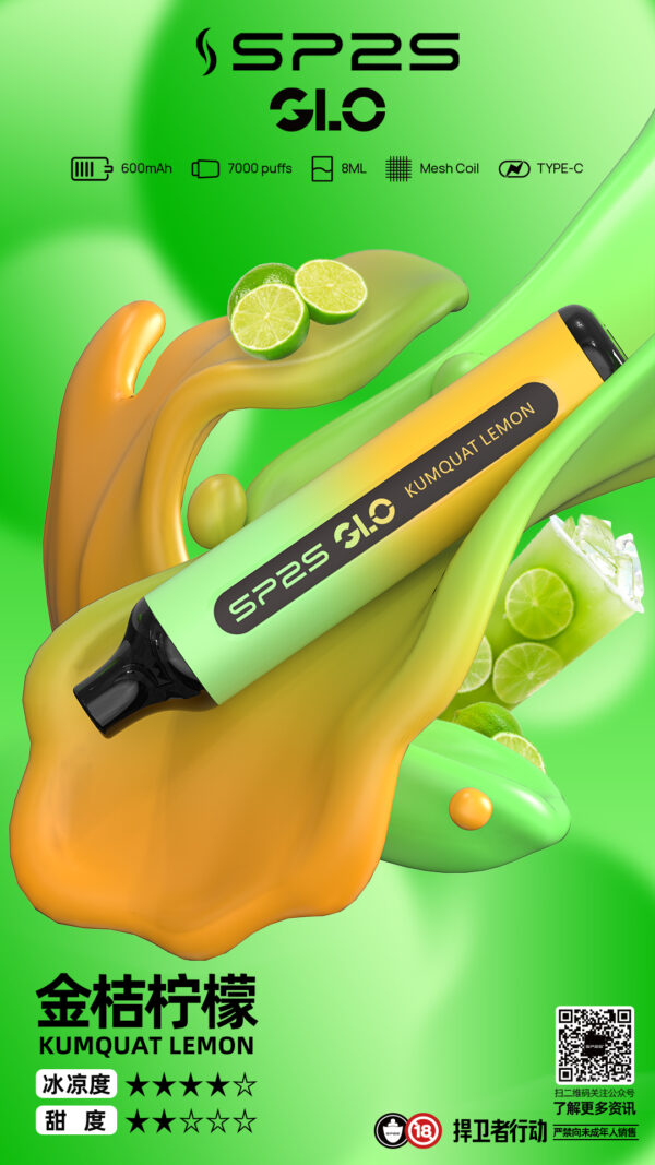 SP2S 7000口一次性拋棄式電子煙