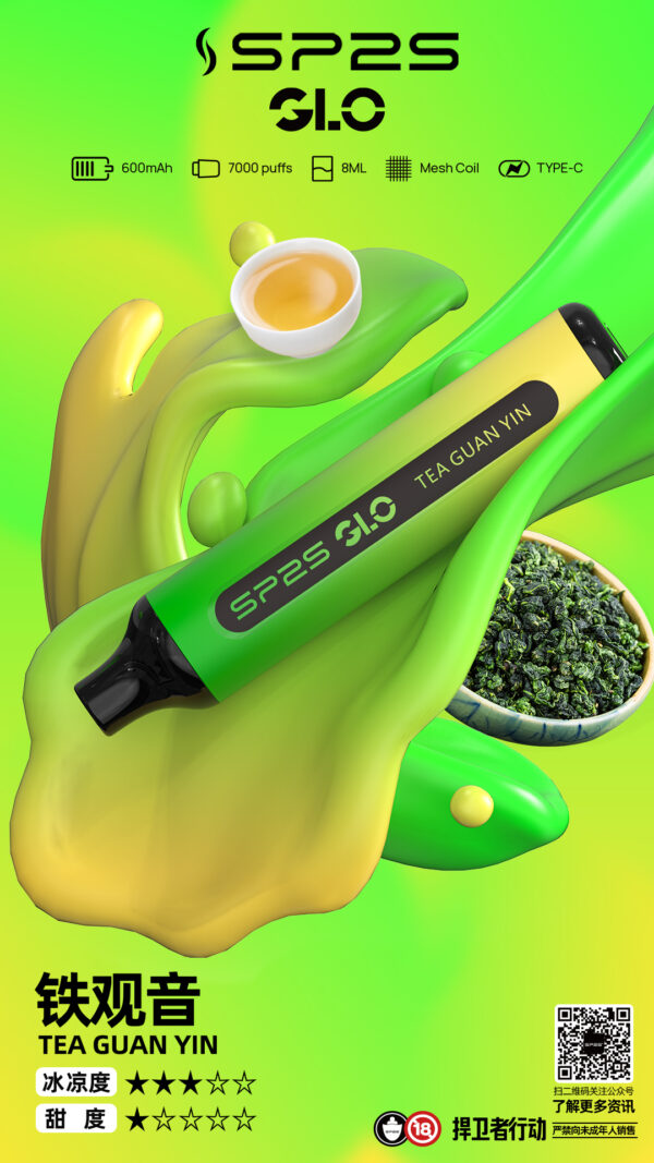 SP2S 7000口一次性拋棄式電子煙