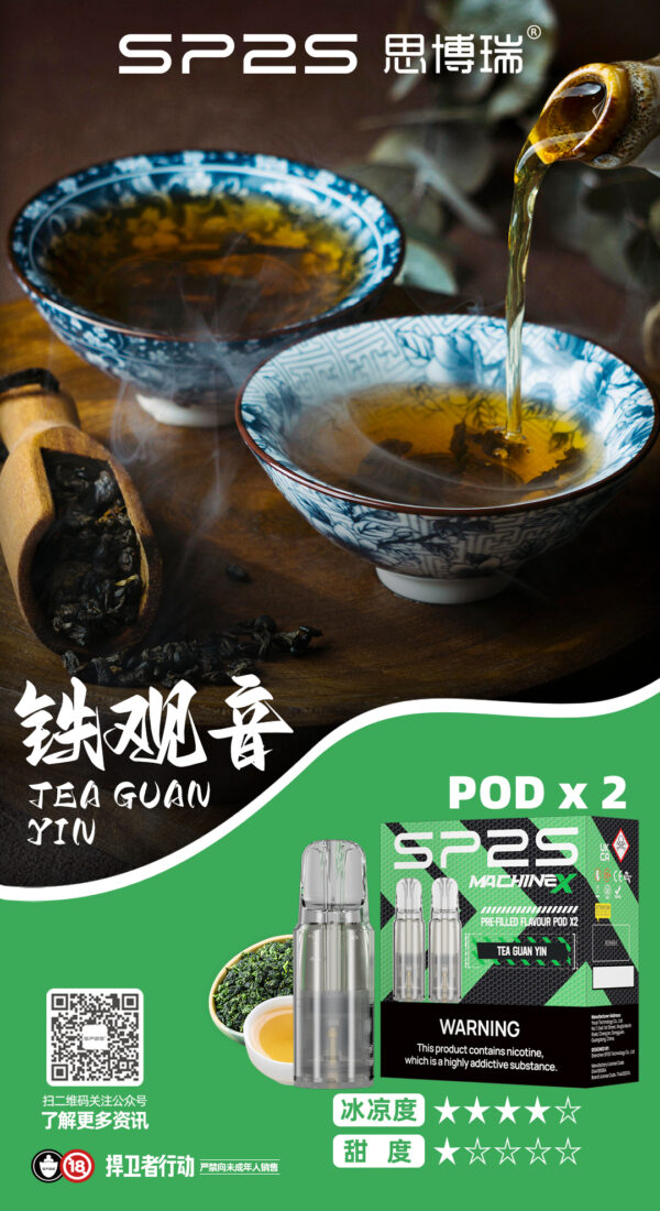 sp2s Machine X煙彈、新品上市十六種口味任意挑選讓您體驗全新的感覺