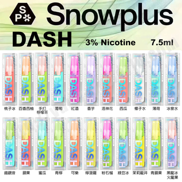 Snowplus DASH鴨嘴獸4000 口一次性拋棄式電子煙