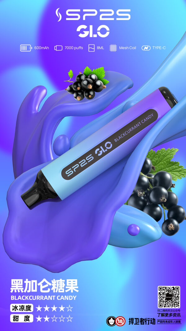 SP2S 7000口一次性拋棄式電子煙