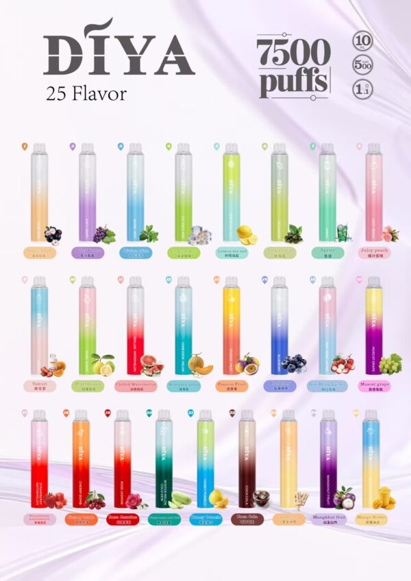 DIYA叮亞7500口/ 順口很好抽